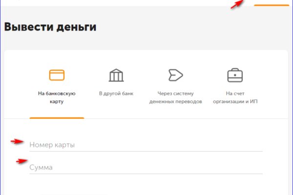 Кракен сайт пишет пользователь не найден
