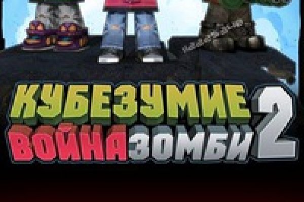 Как вернуть аккаунт кракен