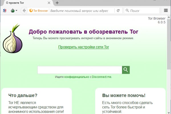 Кракен марке супернет