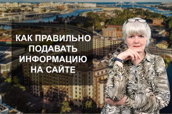 Кракен онион