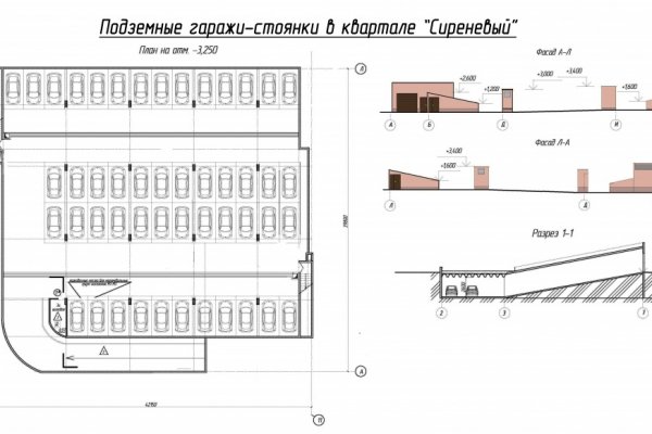 Kra41.cc Вход на сайт главная страница