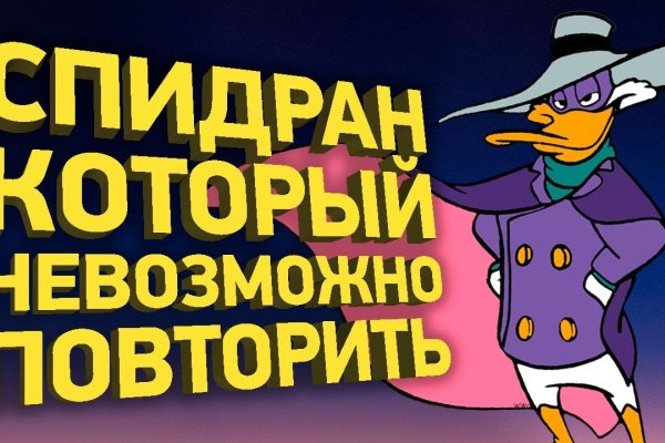 Не могу зайти в кракен