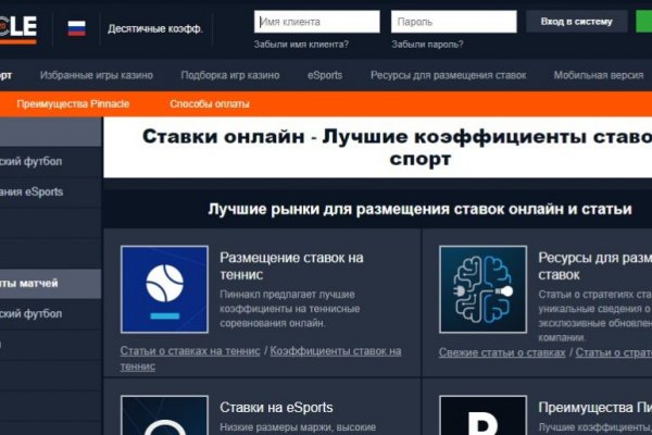Кракен ссылка 2 веб