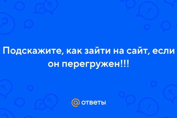 Кракен рабочая ссылка на сайт