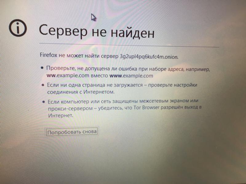 Значок кракена маркетплейса