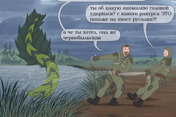 Что продают на кракене