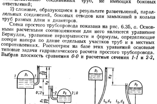 Актуальная ссылка на кракен kraken
